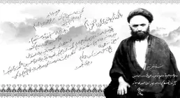 سیدعلی آقا قاضی طباطبائی(ره)