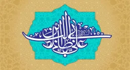 مولود کعبه