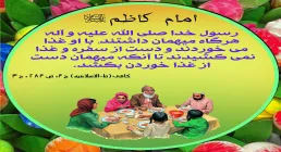 آواتار مذهبی