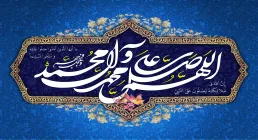 ضیاءالصالحین