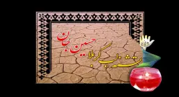 کربلا صوت | توسل به اباعبدالله علیه السلام - استاد فاطمی نیا (ره)