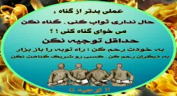 آواتار مذهبی