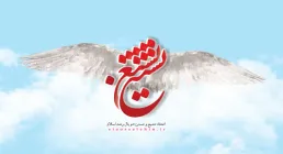 نماهنگ «وحدت» - گروه سرود آوای آسمانی کرمان (کلیپ، صوت، متن)