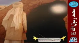 فیلم محمد رسول الله