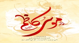 مولودی امام کاظم | «رسیده شب امید» از مجتبی رمضانی + متن