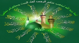 حاج شیخ جعفر ناصری