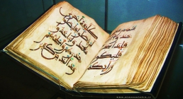 تاویل آیات قرآن