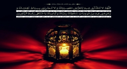تصویر دعای روز ششم ماه رمضان