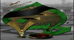 عکس پروفایل شهادت امام حسن علیه السلام