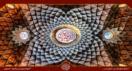 کاروانسرای امین الدوله اصفهان / ایرانگردی