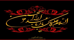 نماهنگ «لباس نوکری» با صدای علیرضا زارع (کلیپ، صوت، متن) / ویژه ماه محرم