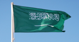 پرچم عربستان,عربستان سعودی,Saudi Arabia Flag,گنجینه تصاویر ضیاءالصالحین