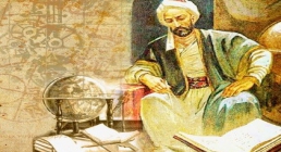 ابوالحسن عامری,فیلسوف ایرانی,گنجینه تصاویر ضیاءالصالحین