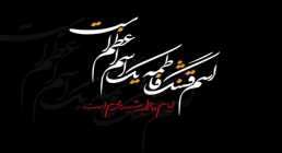 استوری فاطمیه / سلام فاطمیه - مهدی رعنایی