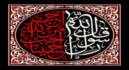 عکس پروفایل ماه محرم/ احب الله من احب حسینا