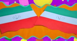 ببینید |درست کردن کاردستی پرچم ایران با کاغذ رنگی