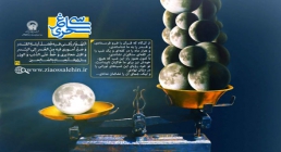 پوستر دعای روز بیست و هفتم ماه رمضان, سی ساغر سحری