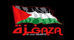 نماهنگ «آه غزه» - گروه سرود ضحی لاهیجان (کلیپ، صوت، متن)