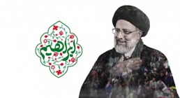 مستند میدان دیپلماسی - سفر رئیس جمهوری اسلامی ایران به مقر سازمان ملل