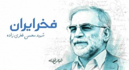مستند فخر ایران - ناگفته های زندگی شهید فخری زاده