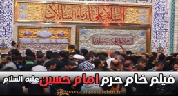 فیلم خام حرم امام حسین علیه السلام مخصوص ساخت کلیپ و تدوین
