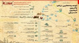 اینفوگرافیک | توصیه‌ های برای زائرین اربعین حسینی