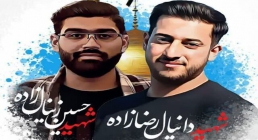 نماهنگ «قرار عاشقی» / درباره شهدای مدافع امنیت