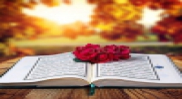 قرآن کریم, قرآن, ترتیل, تندخوانی, تحدیر, ماه رمضان, بهار قرآن
