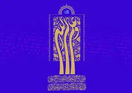 امام علی علیه السلام/ منبر مکتوب8 (استاد انصاریان۹۶)