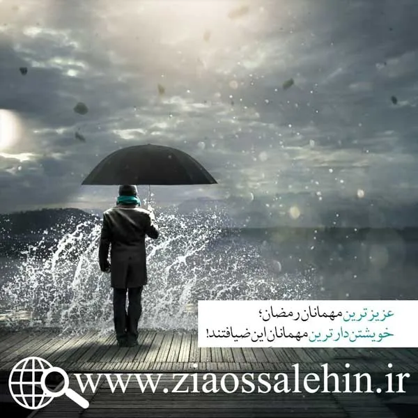 اسرار روزه استاد محمد شجاعی/ قسمت 2