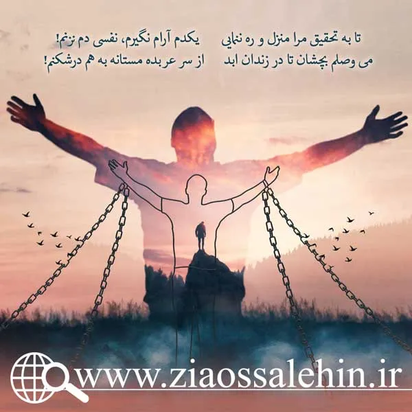 خانواده آسمانی استاد شجاعی - قسمت ۵/ روح نامحدود