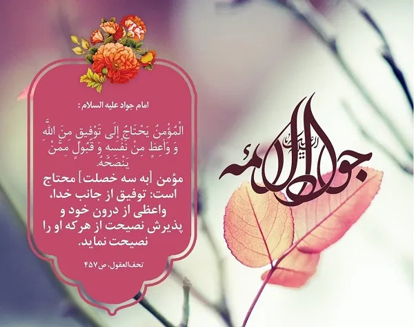 واعظی از درون