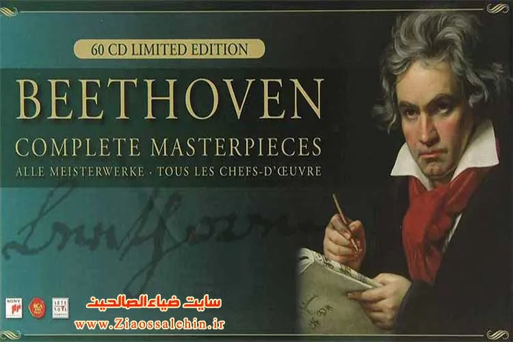 لودویگ فان بتهوون (Ludwig van Beethoven)