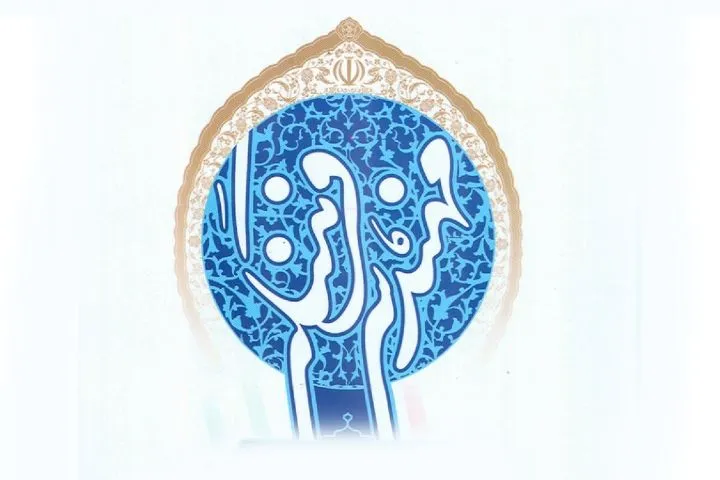 مهندسی فرهنگی