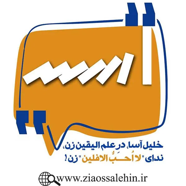 خانواده آسمانی استاد شجاعی - قسمت 57 / جایگاه ما در نظام برزخی