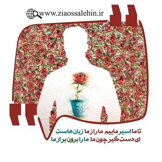 خانواده آسمانی استاد شجاعی - قسمت 65