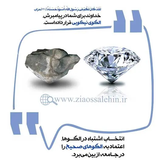 خانواده آسمانی استاد شجاعی - قسمت 73