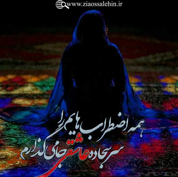 نماز سکوی پرواز - استاد شجاعی / جلسه 27