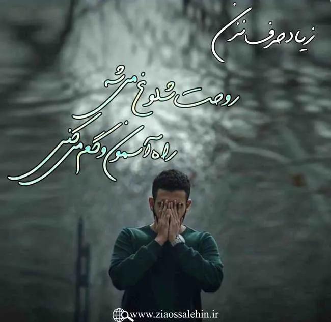 سکوت و جدال - استاد شجاعی / جلسه 18