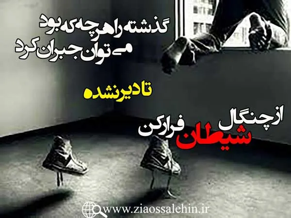 استاد محمد شجاعی - دشمن شناسی / جلسه 29