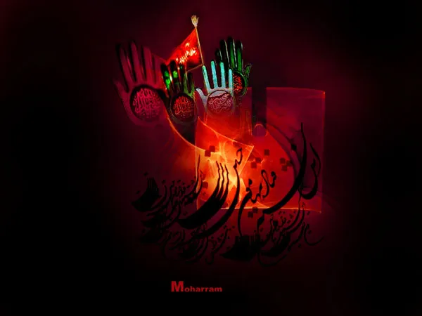 السلام علیک یا حسین مظلوم