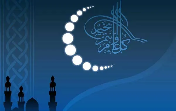 ماه رمضان