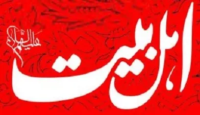 ضیاءالصالحین