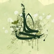 امام علی