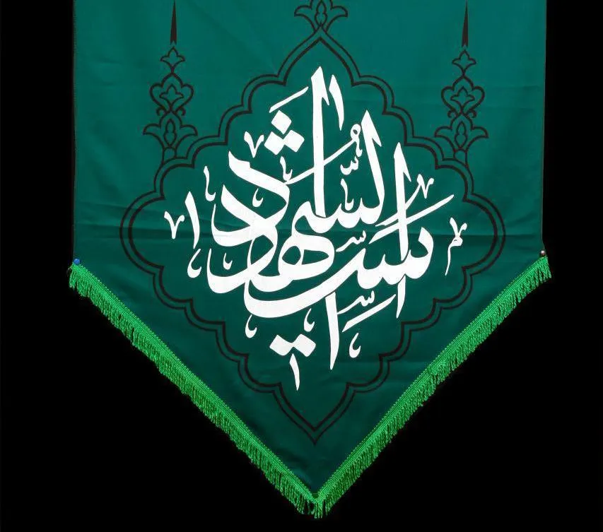 امام حسین,سیدالشهدا,اباعبدالله,گنجینه تصاویر ضیاءالصالحین