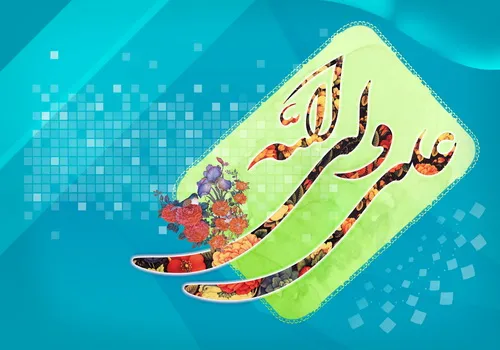 امام علی علیه السلام