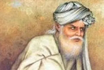 امام فخر رازی,امام المشککین,گنجینه تصاویر ضیاءالصالحین