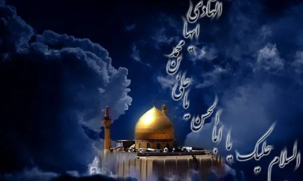 شهادت امام علی النقی علیه السلام