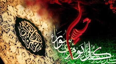 امام حسين