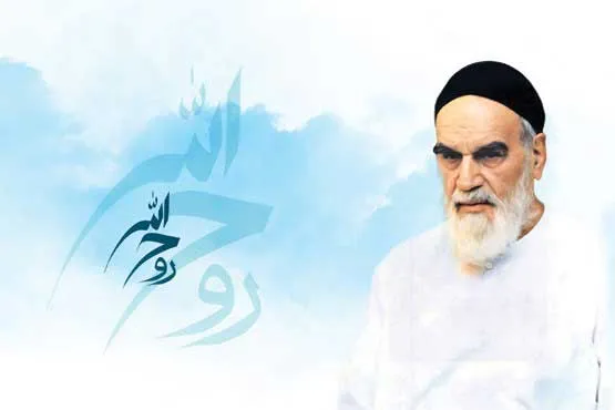 امام خمینی (ره)